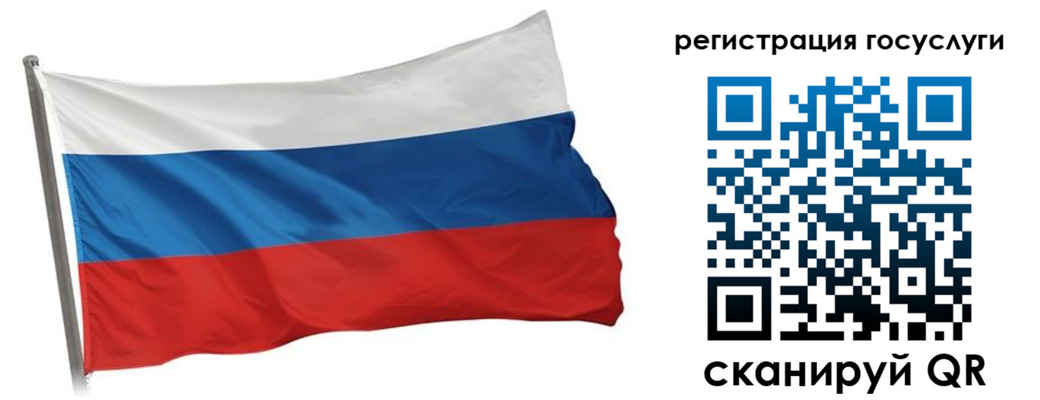 прописка штамп в Гурьевске
